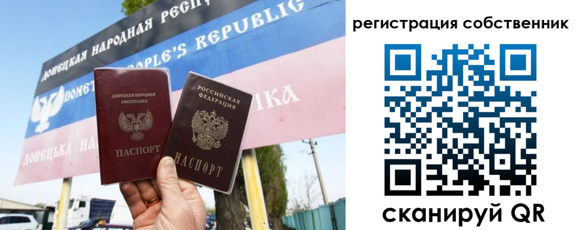 временная регистрация поиск в Боброве