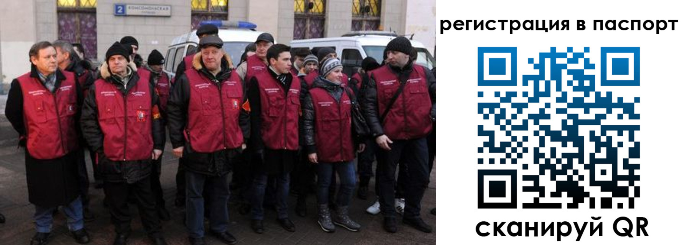 временная регистрация адрес в Боброве