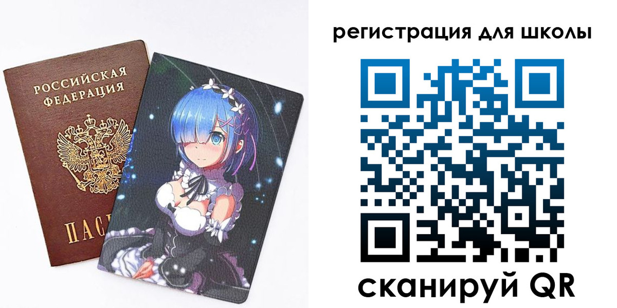 временная регистрация поиск в Боброве